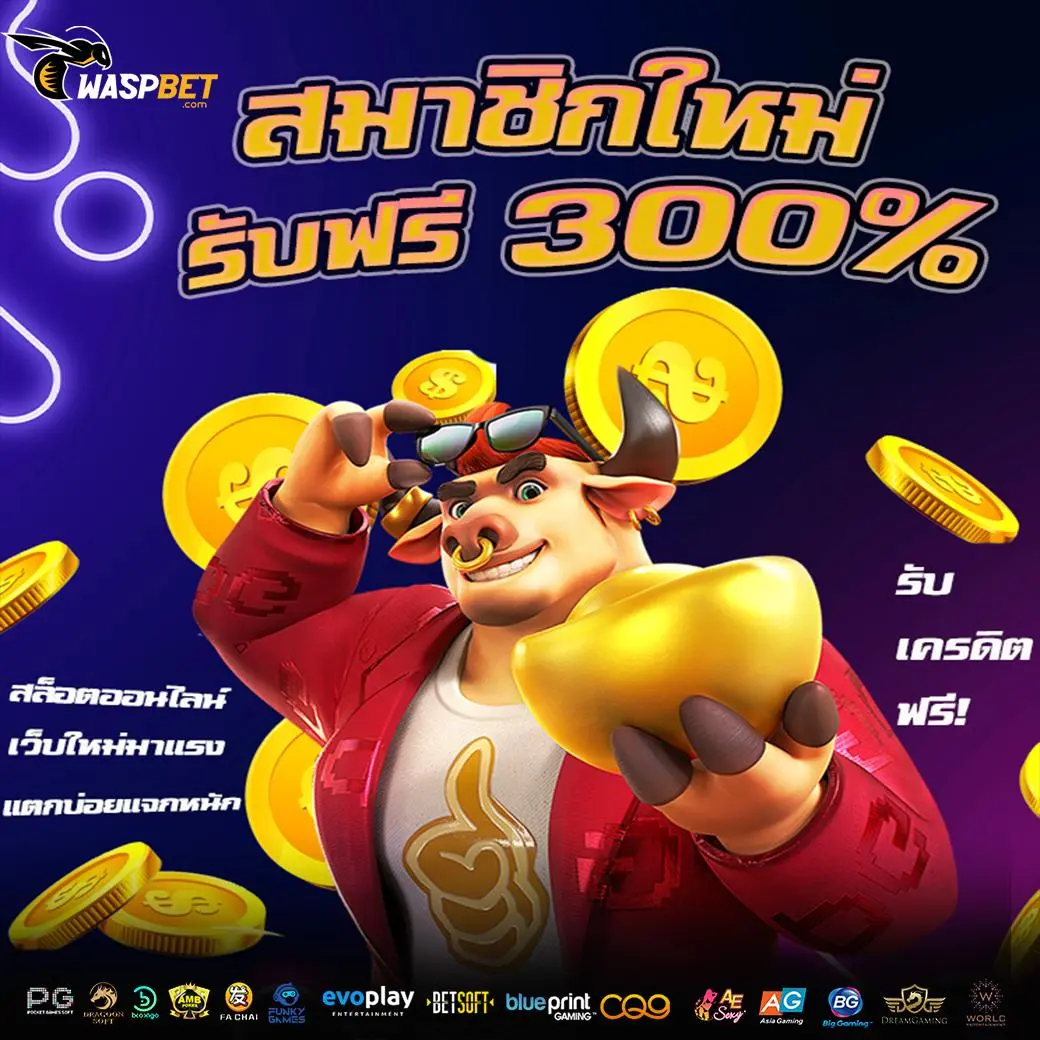 waspbet app - Promotion